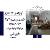 اپارتمان 94 متری فردیس